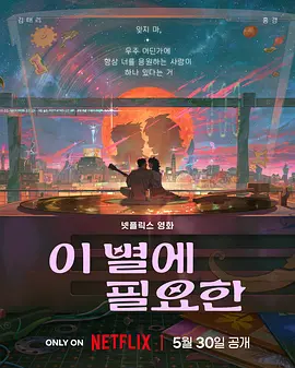 午夜女